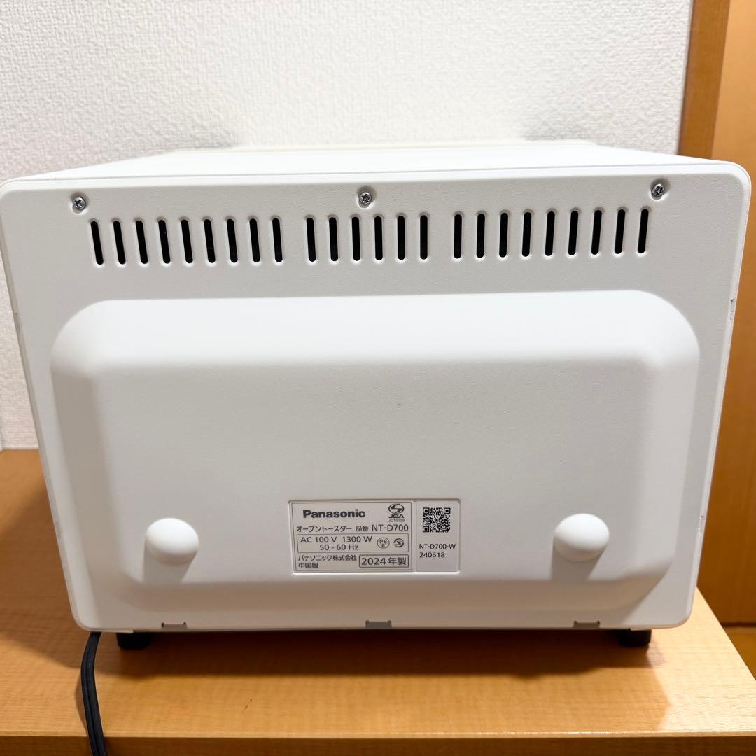 パナソニック ビストロ NT-D700-W ホワイト 長期保証 新品トレー