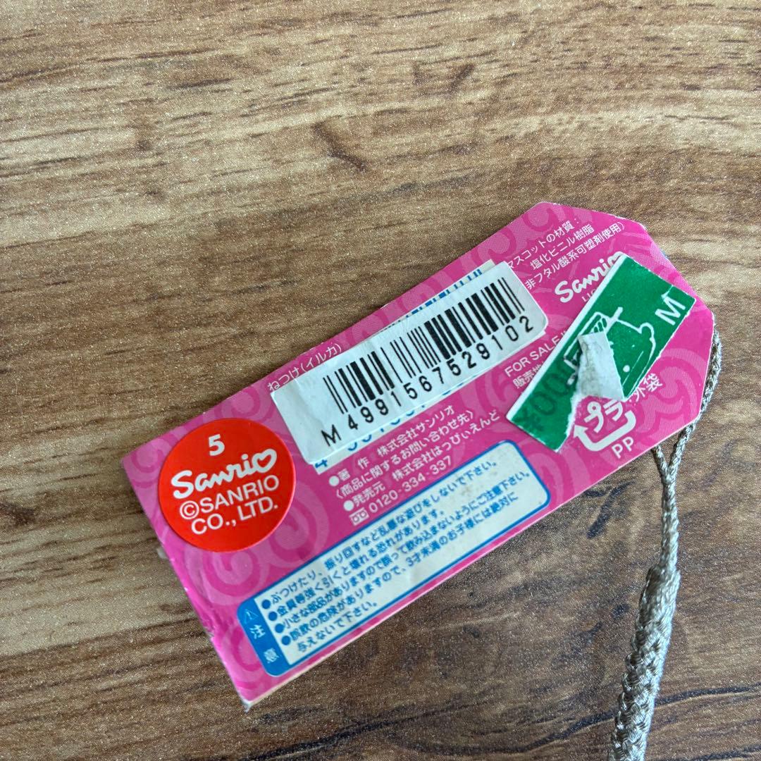 ハローキティ ガングロ　キティ　ミミィ　イルカ　根付け　サンリオ　希少