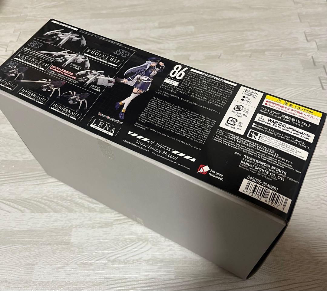 HG 86 エイティシックス レギンレイヴ ライデン/セオ搭乗機