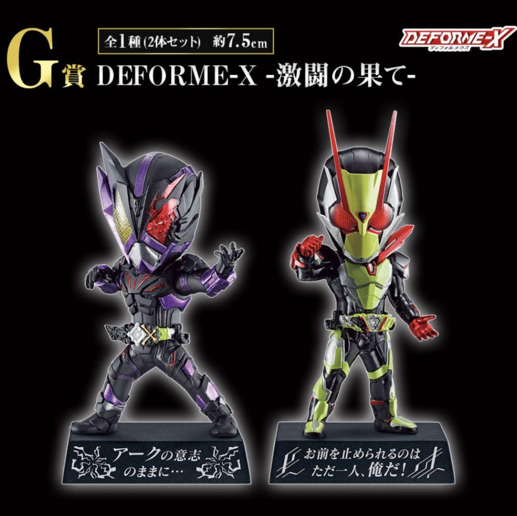 一番くじ 仮面ライダーリバイス with レジェンド仮面ライダー　Ｆ賞&Ｇ賞