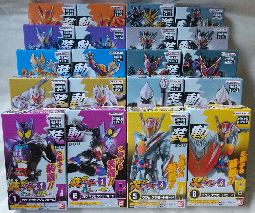新品未開封　装動　仮面ライダー カブト ガタック ガヴ ヴラム リバイ セット