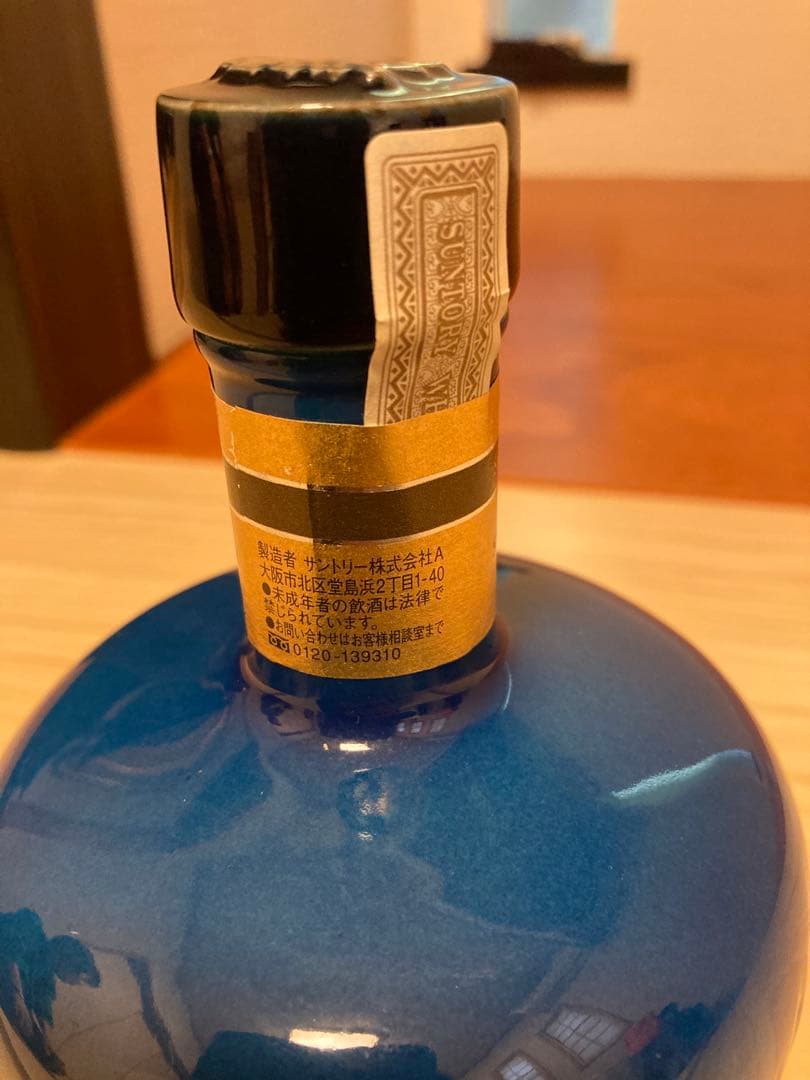 サントリー　ウイスキー　感謝百年