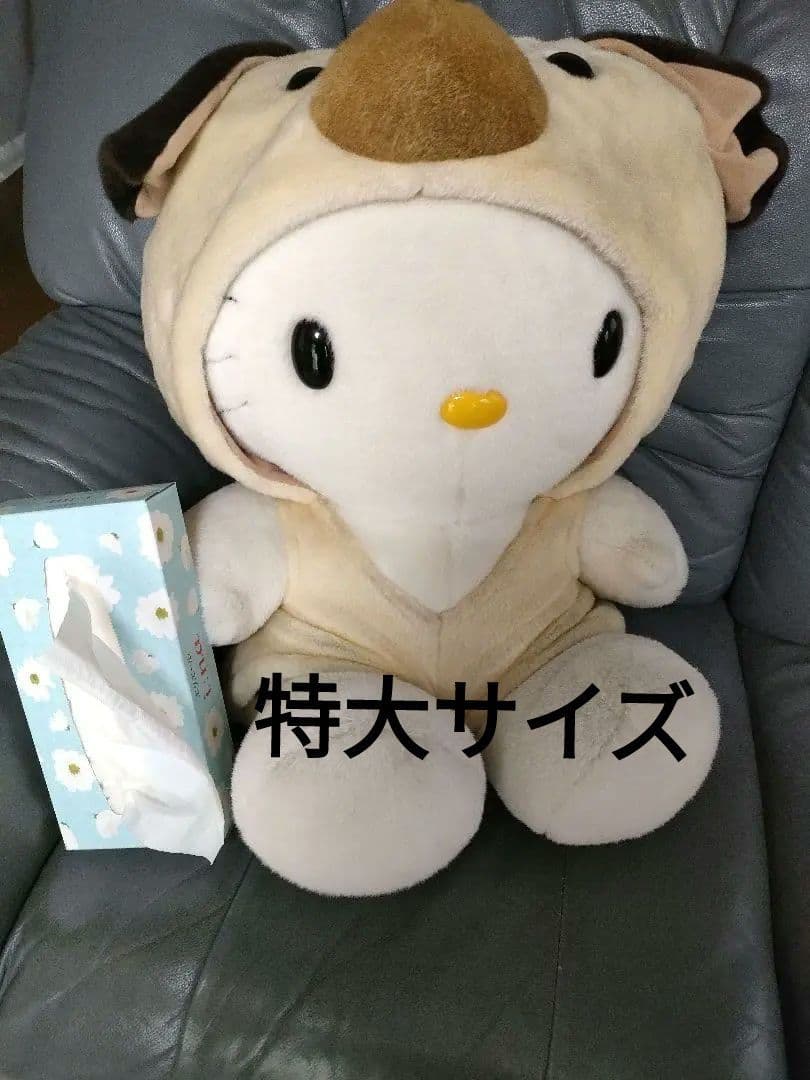 ハローキティレトロ 犬フード 着ぐるみ　ぬいぐるみ 特大サイズ