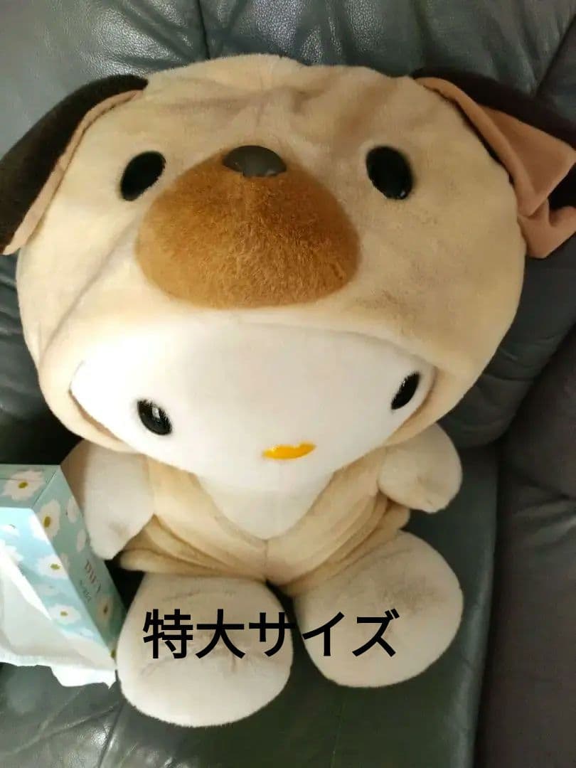 ハローキティレトロ 犬フード 着ぐるみ　ぬいぐるみ 特大サイズ