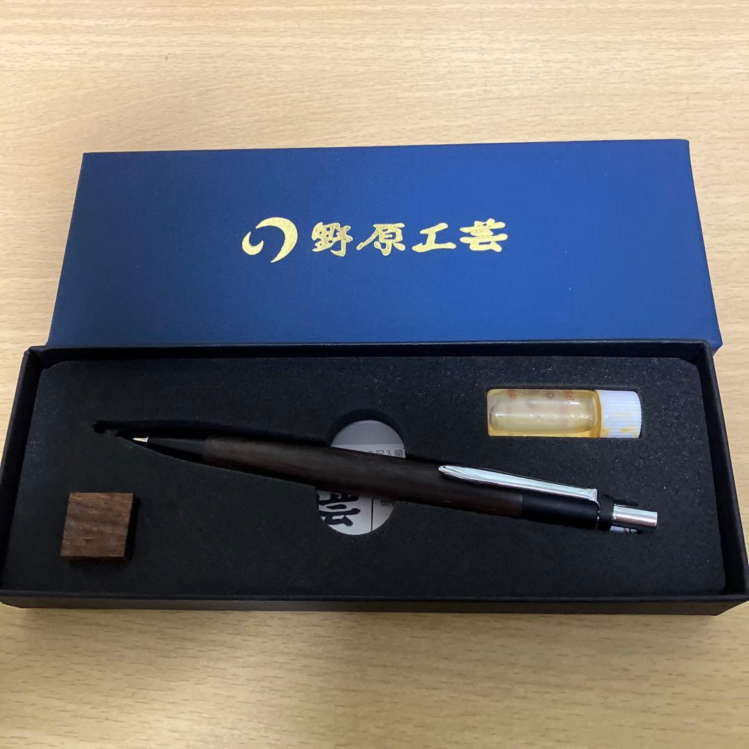 野原工芸　インドローズウッド