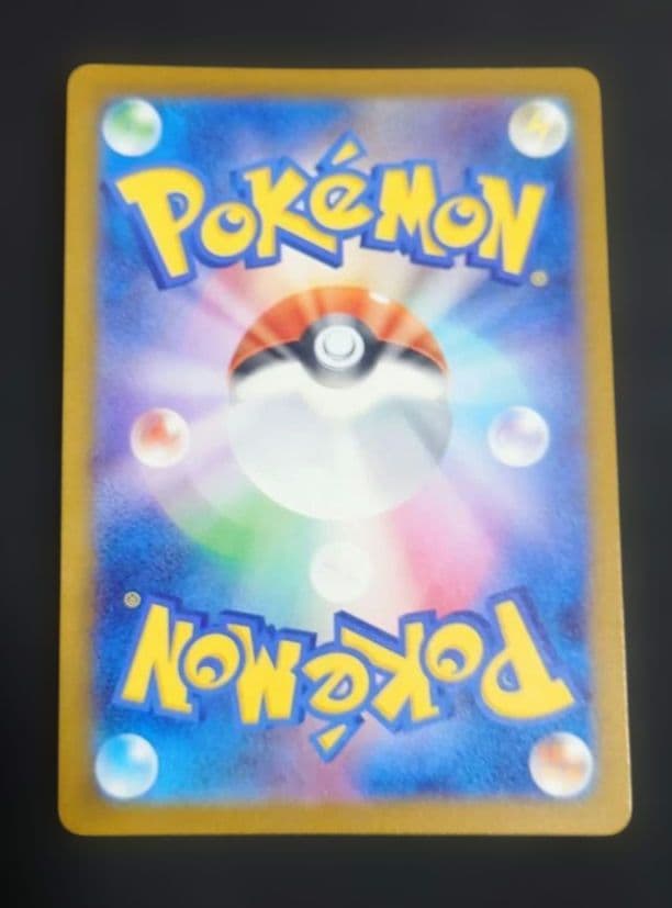 ポケモンカードゲーム ピカチュウex SAR