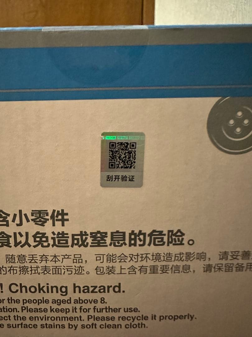 涙の断捨** Labubu THE MONSTERS 正規品ぬいぐるみ2点