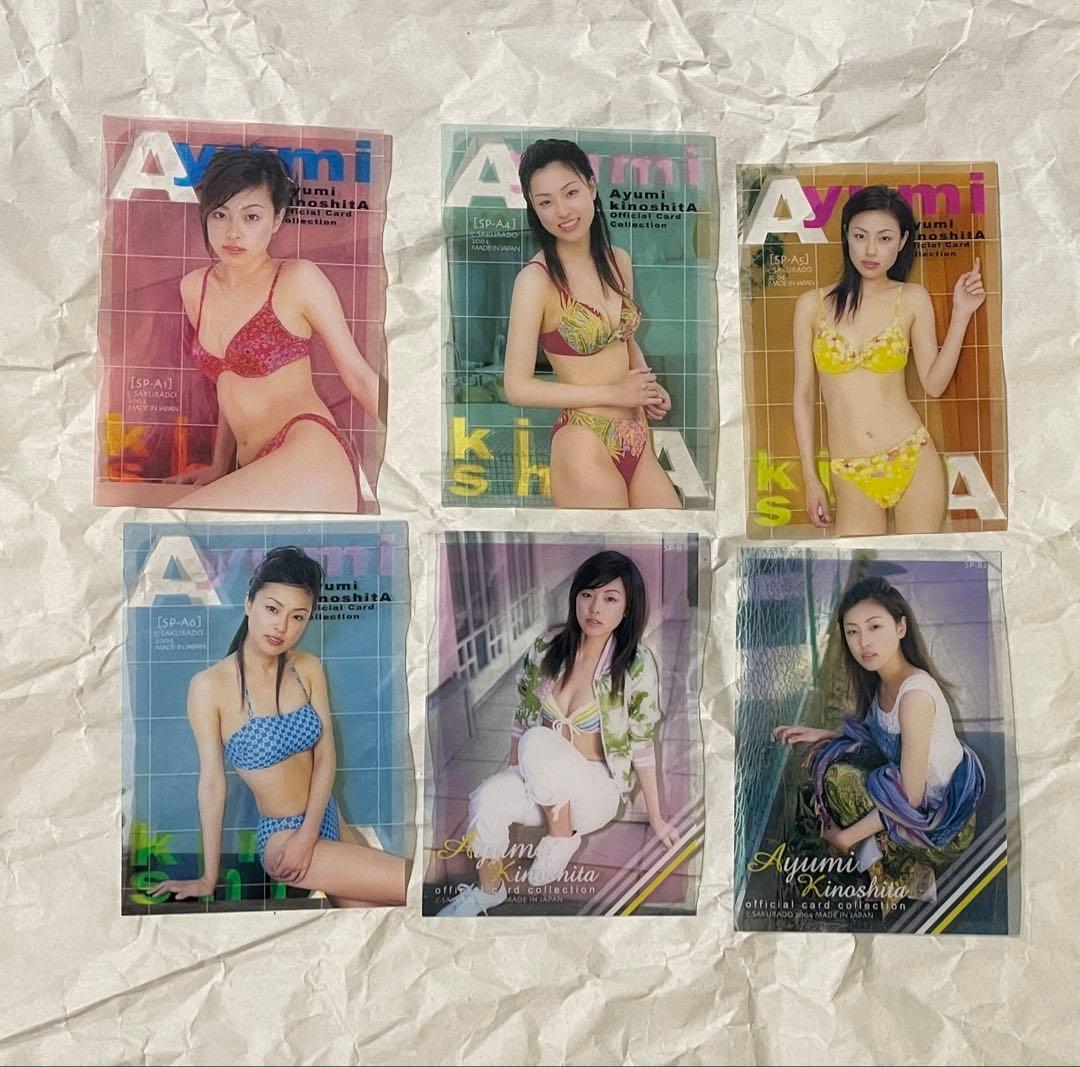 木下あゆ美　トレカ　さくら堂　まとめ売り