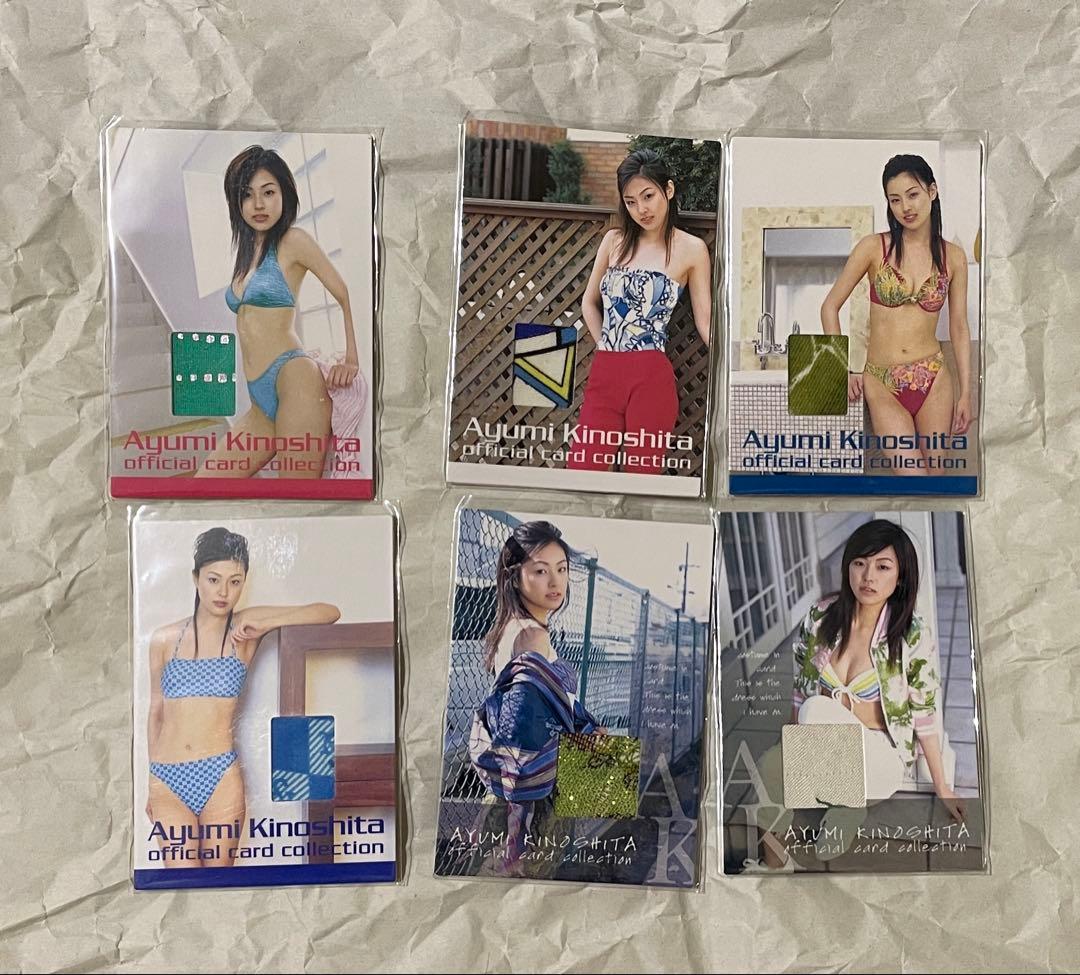 木下あゆ美　トレカ　さくら堂　まとめ売り