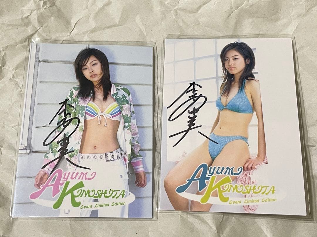 木下あゆ美　トレカ　さくら堂　まとめ売り