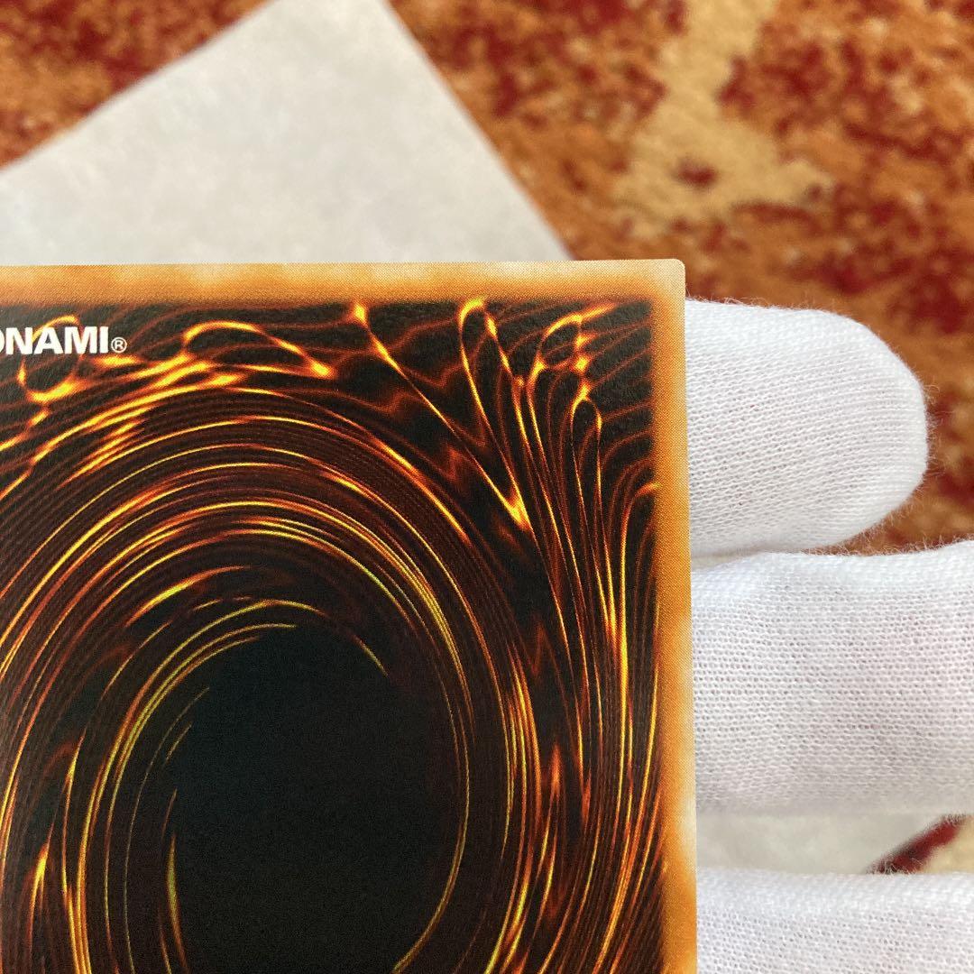 遊戯王 ホルスの黒炎竜 ＬＶ６　レリーフ