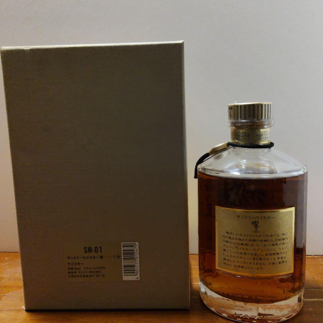 h*i様 SUNTORY HIBIKI ウイスキー ギフトボックス入り
