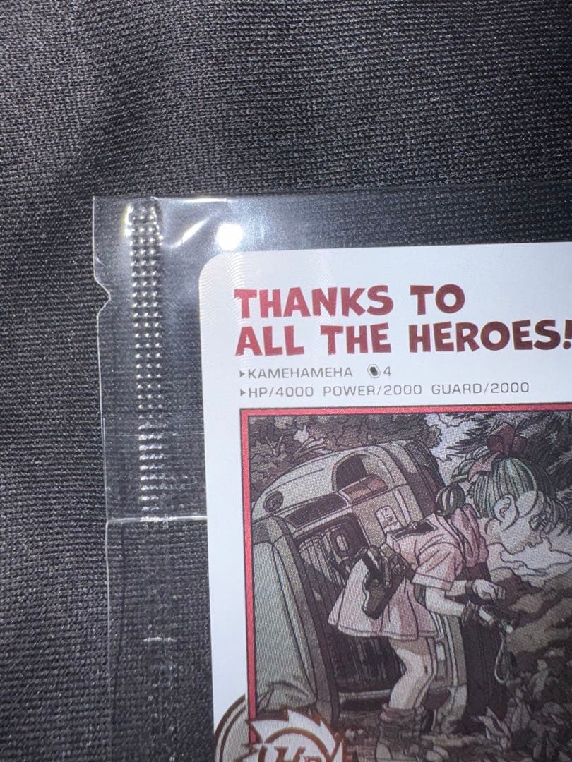 【最終値下げ】abs-33 孫悟空 (未開封)