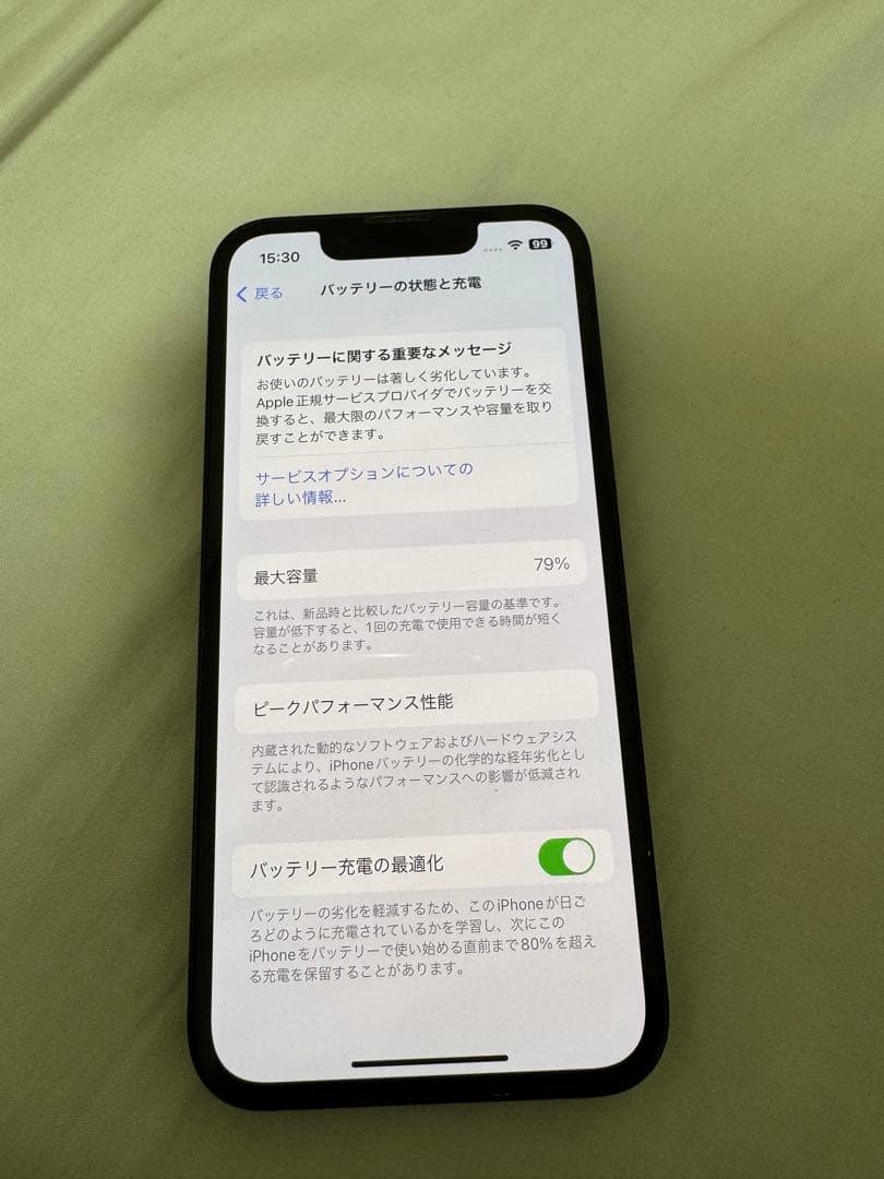 Apple iPhone 13mini ブラック 128GB 本体