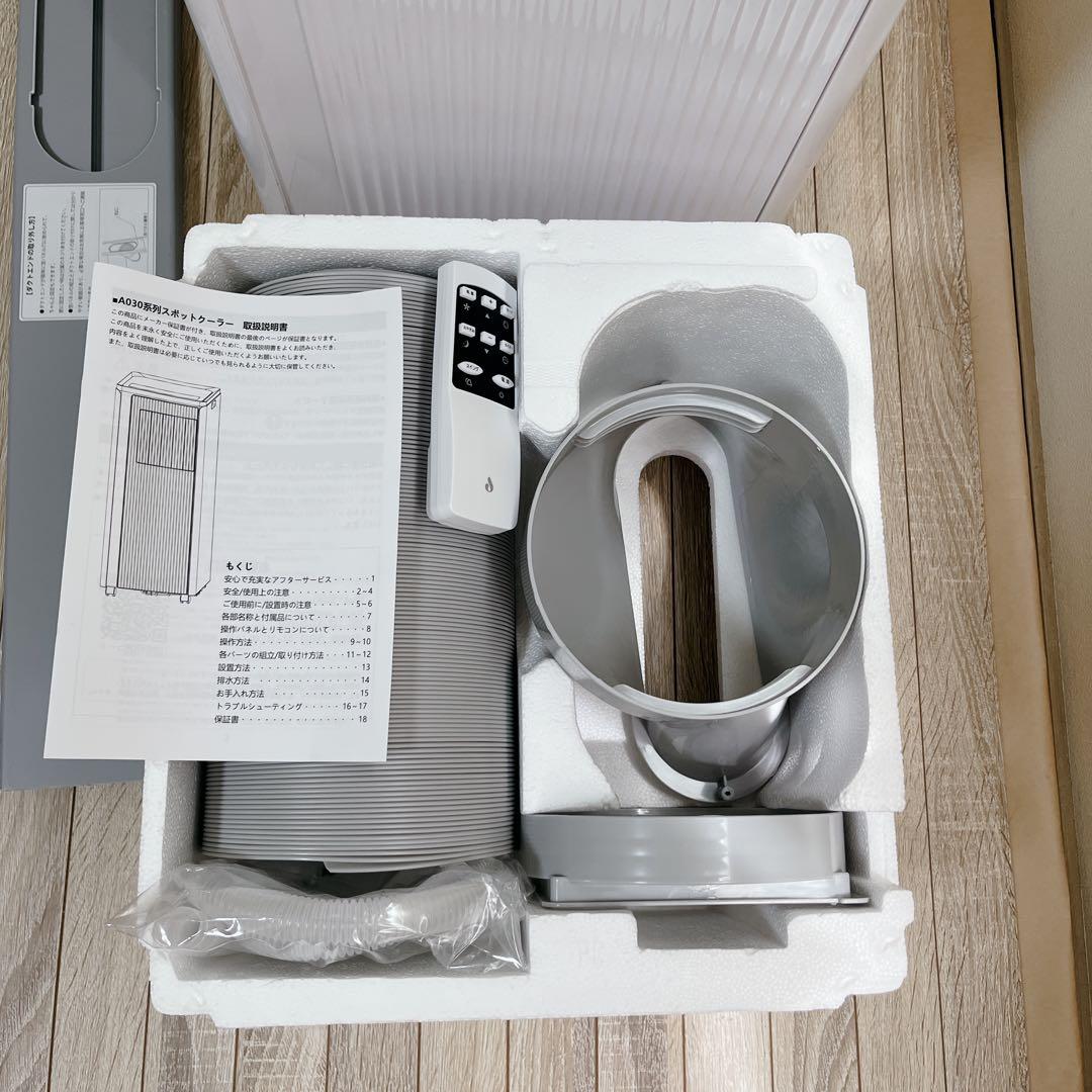 【2回使用】美品　JYWINA 2025年　進化版　スポットクーラー　冷房　除湿