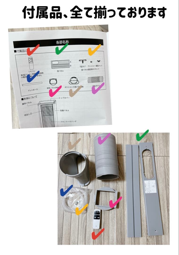 【2回使用】美品　JYWINA 2025年　進化版　スポットクーラー　冷房　除湿