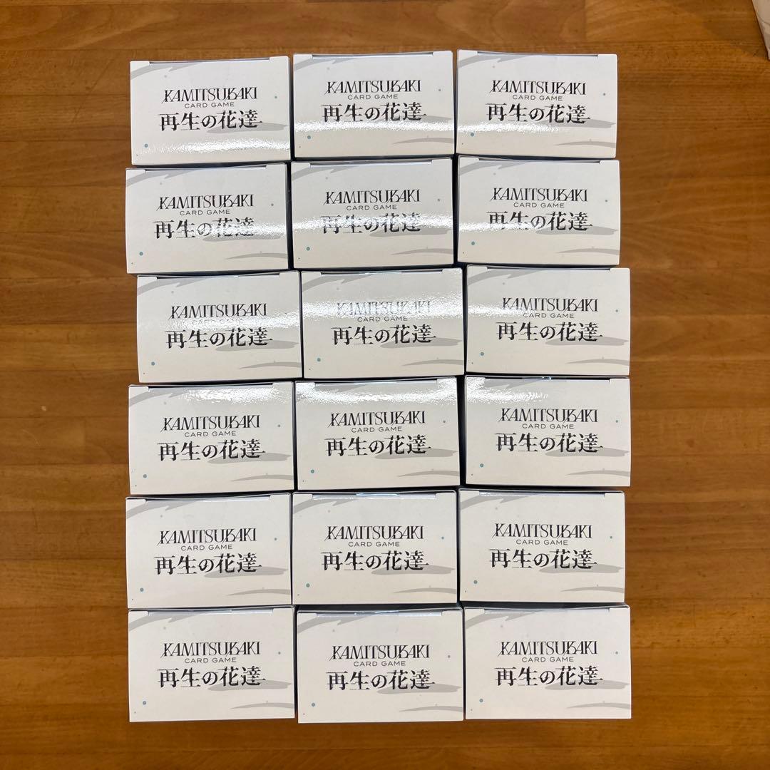 再生の花達　18box 新品未開封　テープ付き
