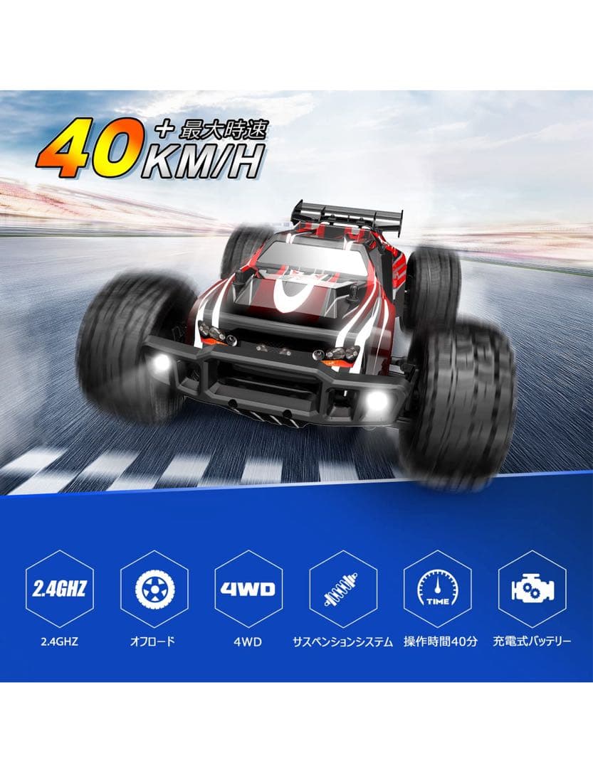 【新品】DEERC　ラジコンカー　9206E　4WD　2.4GHz　USB充電式