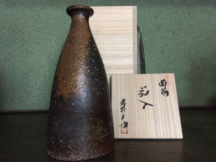 備前焼 徳利黄ゴマ花瓶 花入 鈴木勝詞　共箱