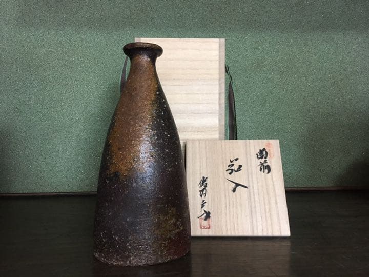 備前焼 徳利黄ゴマ花瓶 花入 鈴木勝詞　共箱