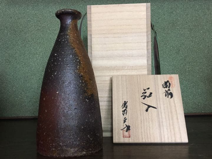 備前焼 徳利黄ゴマ花瓶 花入 鈴木勝詞　共箱
