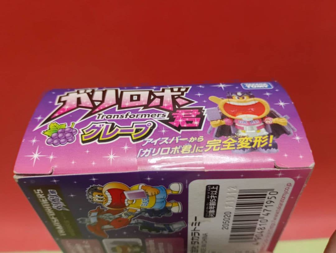 超激レア2012年1000体限定 開封品トランスフォーマー ガリロボ君 グレープ