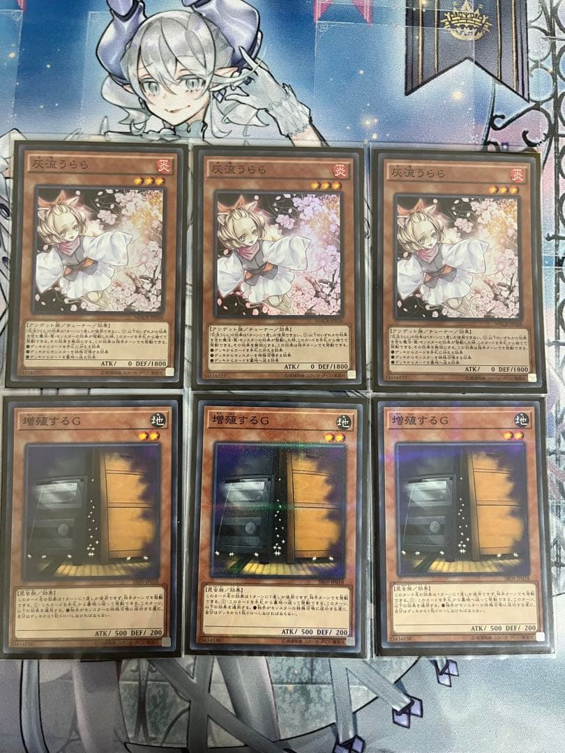 ラビュリンス　デッキパーツ　EX付き　ラビュリンススリーブ、おやつスリーブ付き