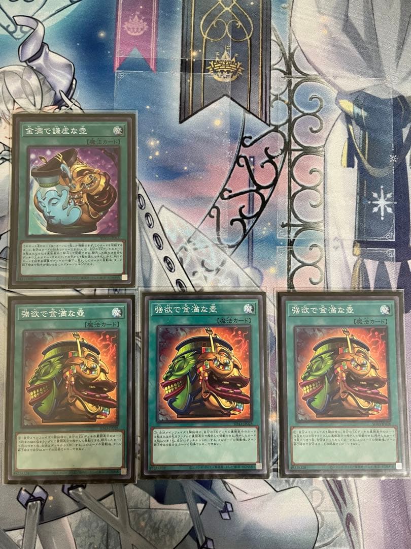 ラビュリンス　デッキパーツ　EX付き　ラビュリンススリーブ、おやつスリーブ付き