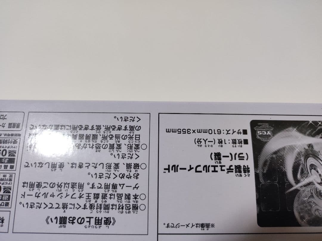 リ*ス様 遊戯王　センチュリオンデュエルセット メルオク