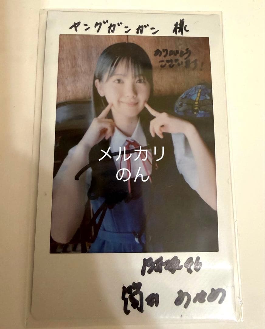 ハ*ナ様 乃木坂46 筒井あやめ 直筆サイン入りチェキ ヤングガンガン