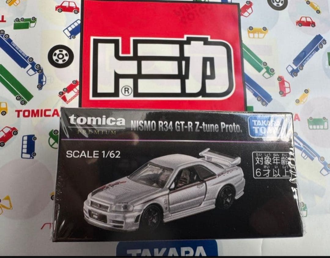 トミカ モビリティーショー2025限定 GT-R 3台セット