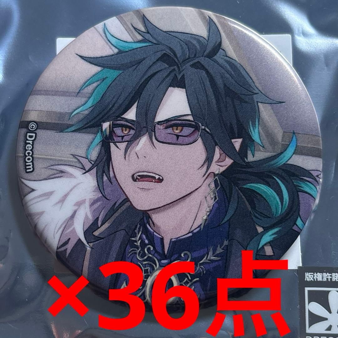 あくあや　悪魔王子と操り人形　アダラ　缶バッジ　36点セット