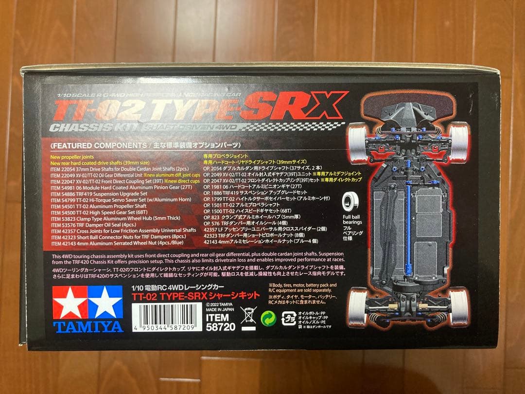 【送料込み】タミヤ　TT-02 TYPE-SRX シャーシキット