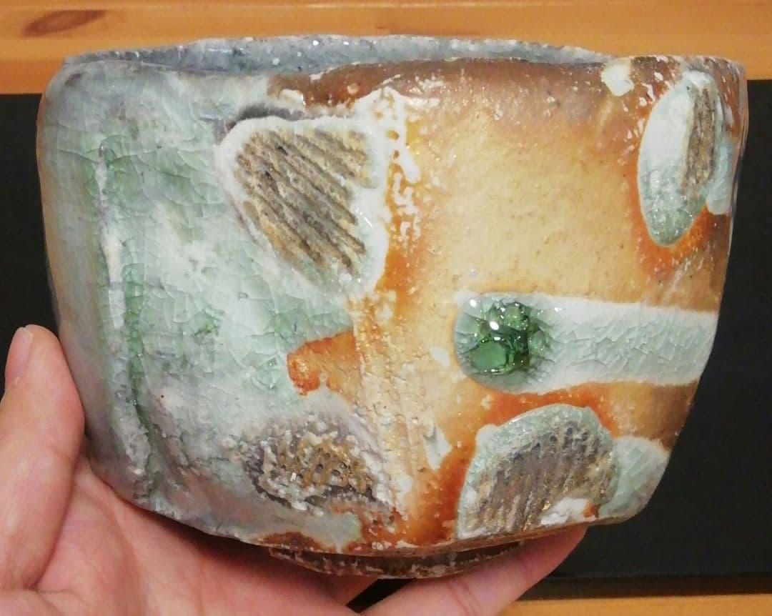 高松俊人作　西山窯　伊賀焼　窯変　茶碗　共箱　共布　略歴付　茶道具