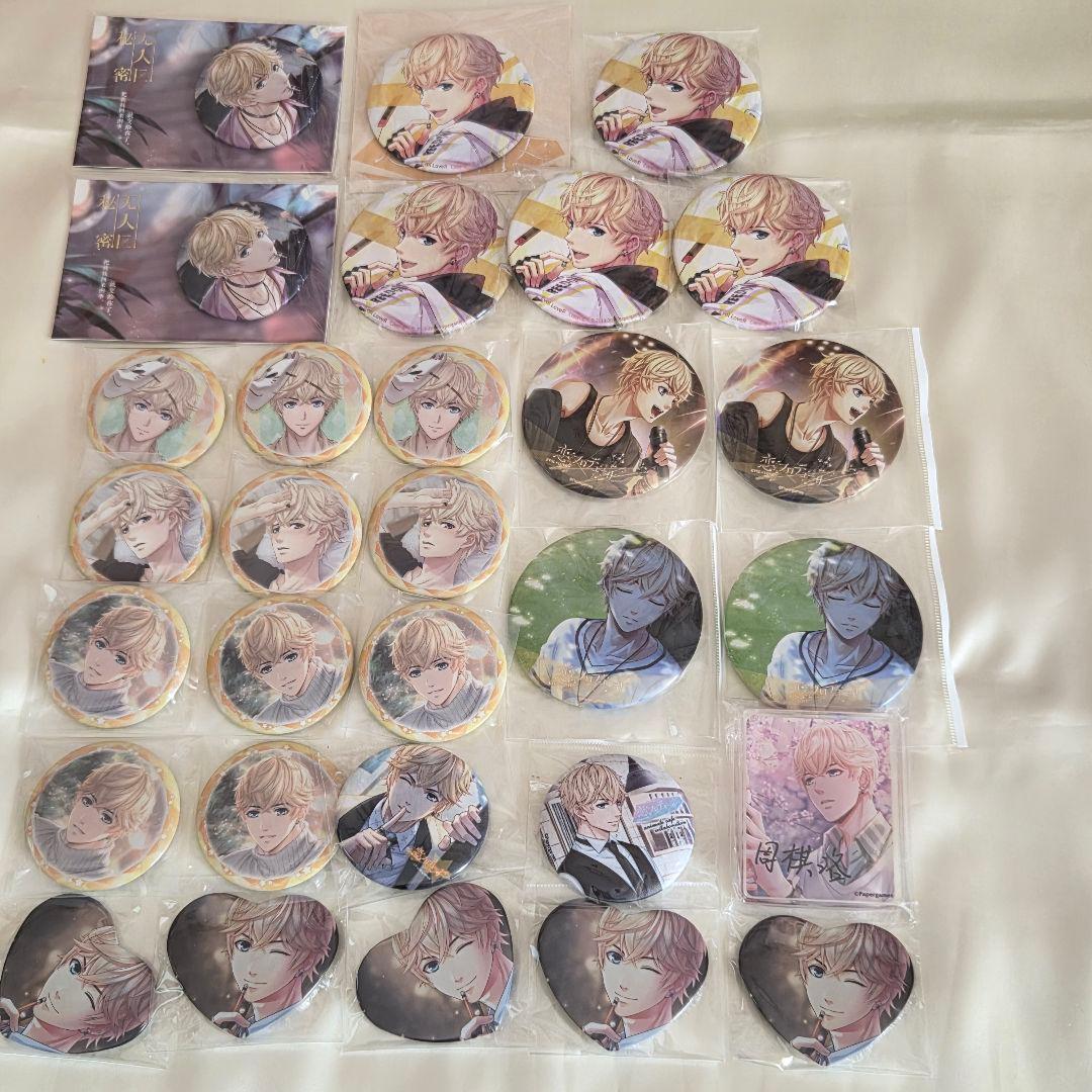 恋とプロデューサー キラ