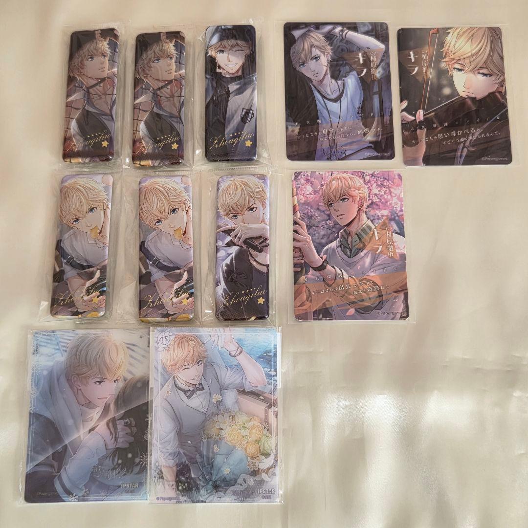 恋とプロデューサー キラ