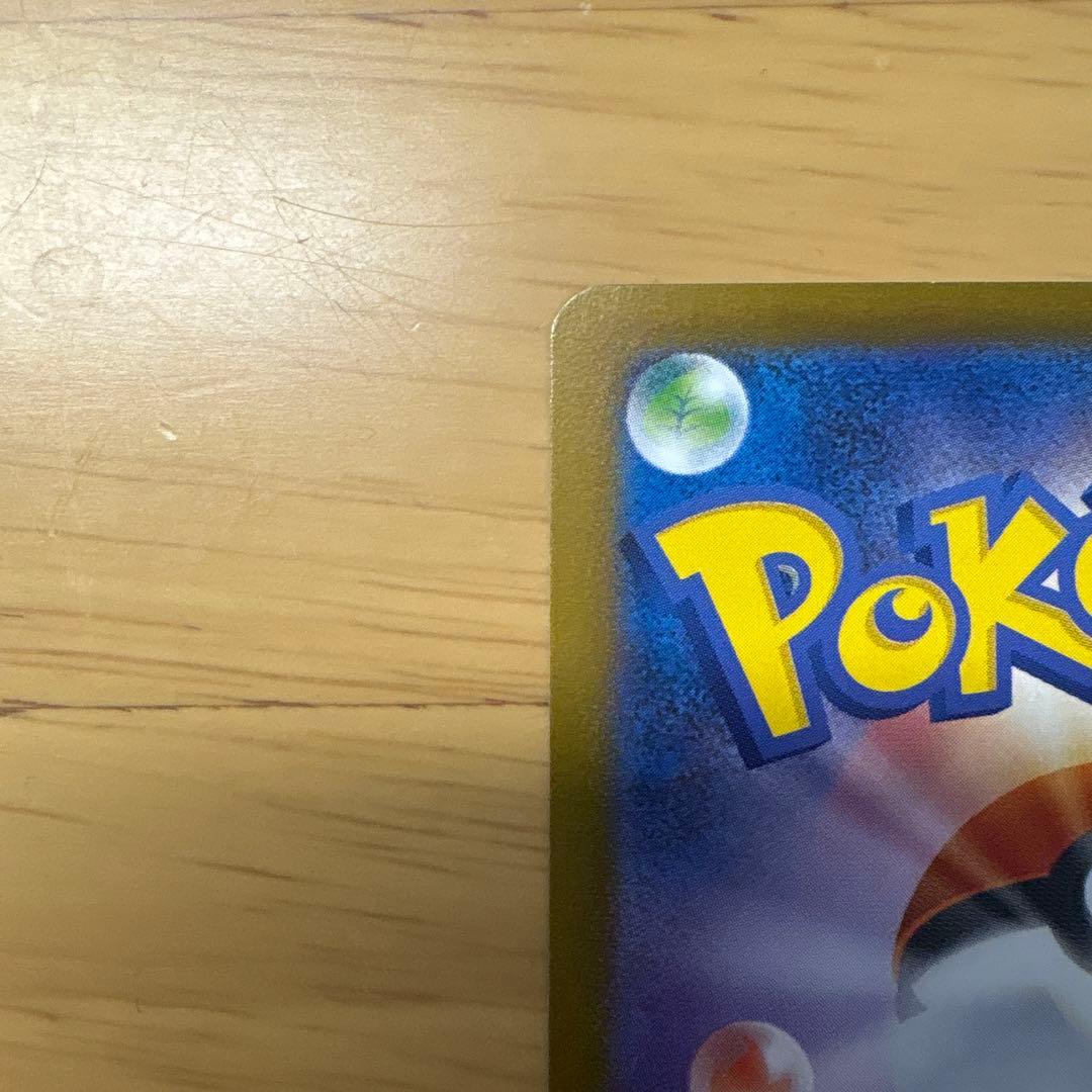 【本日特価】ブラッキーex SAR SV8a テラスタルフェスex