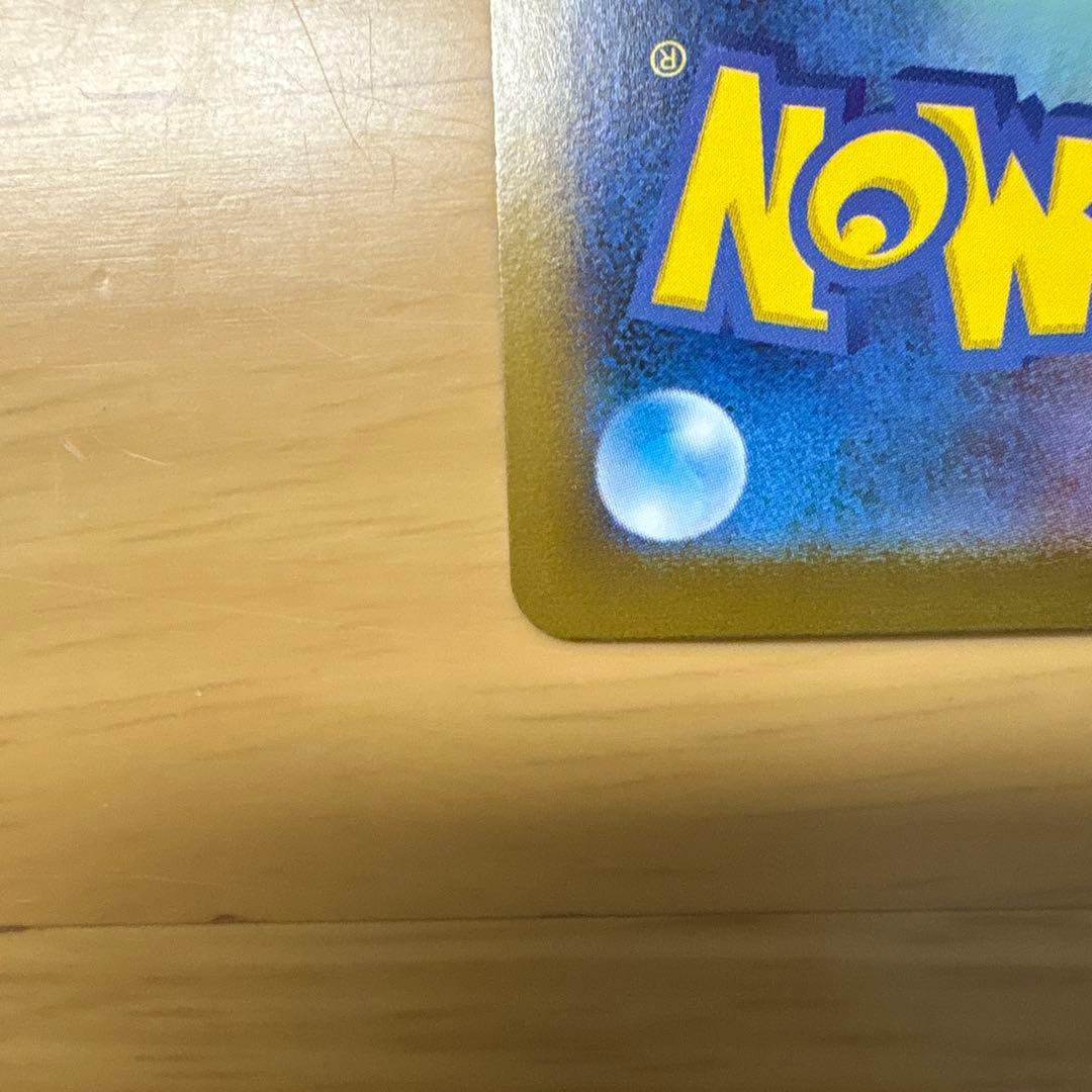 【本日特価】ブラッキーex SAR SV8a テラスタルフェスex