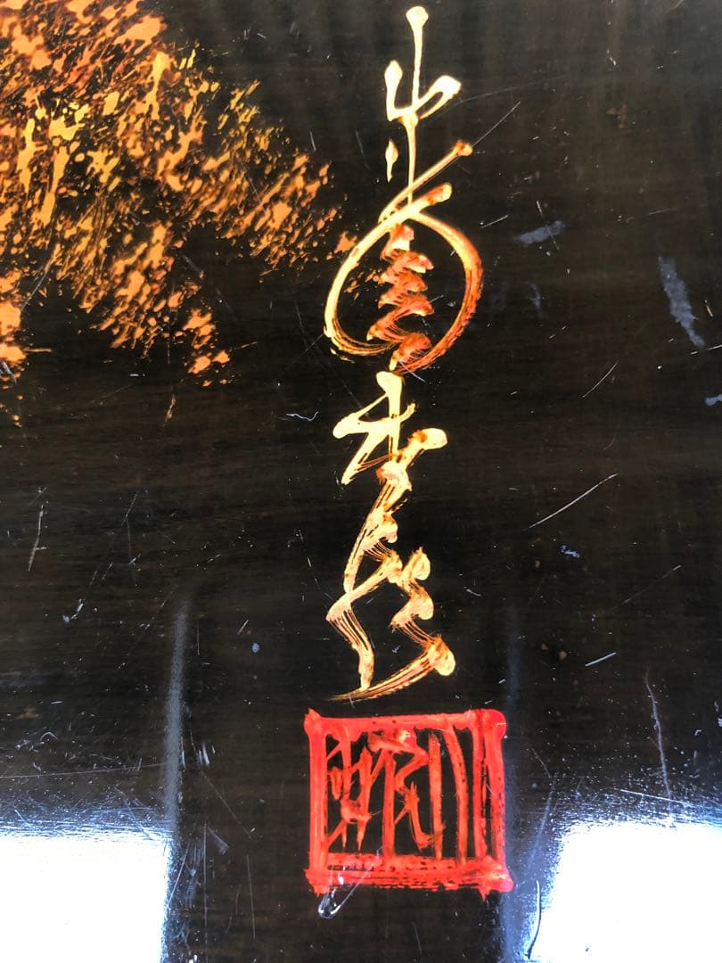 アンティーク家具　座卓 ちゃぶ台 風景画デザイン　豪華　レトロ