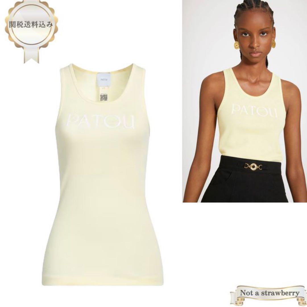 PATOU　オーガニックコットン タンクトップ　イエロー　XS