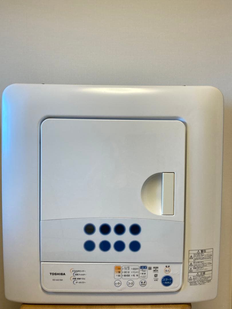 東芝　衣類乾燥機　2011年製