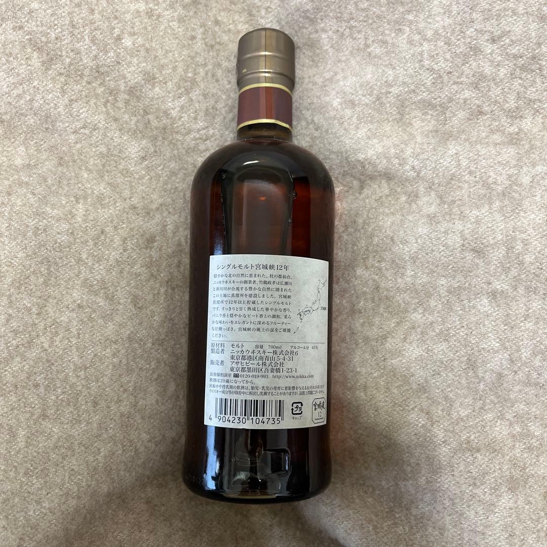 ニッカウイスキー シングルモルト 宮城峡 12年 700ml箱付