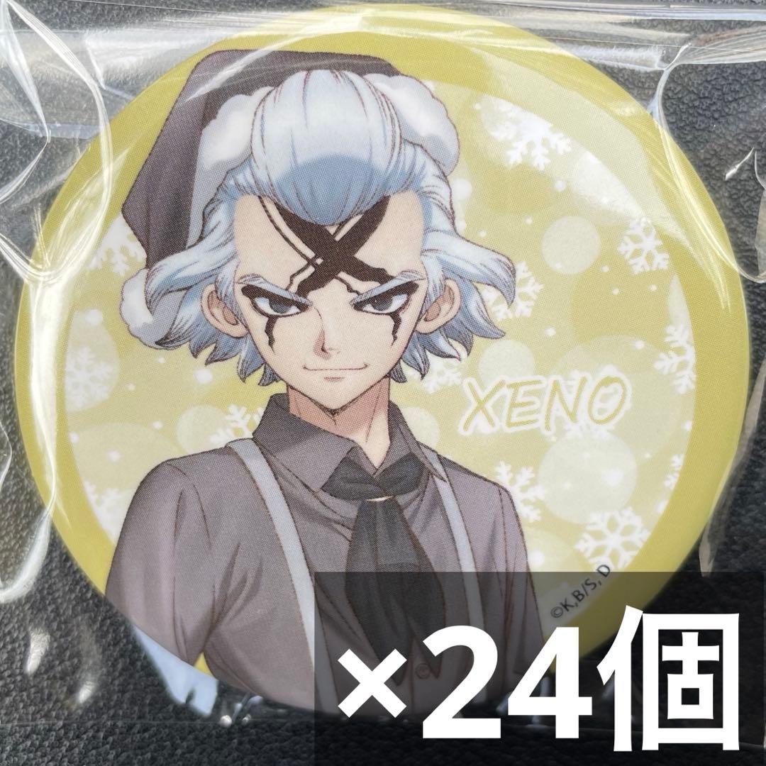 とるま様 リクエスト 3点 まとめ商品