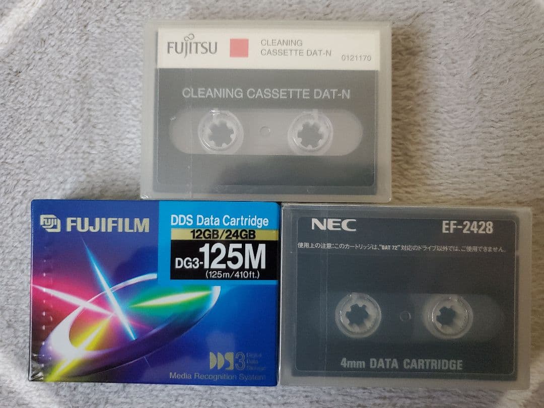 DATテープ·FUJITSU·NEC　生産中止品　廃盤　貴重　新品未開封