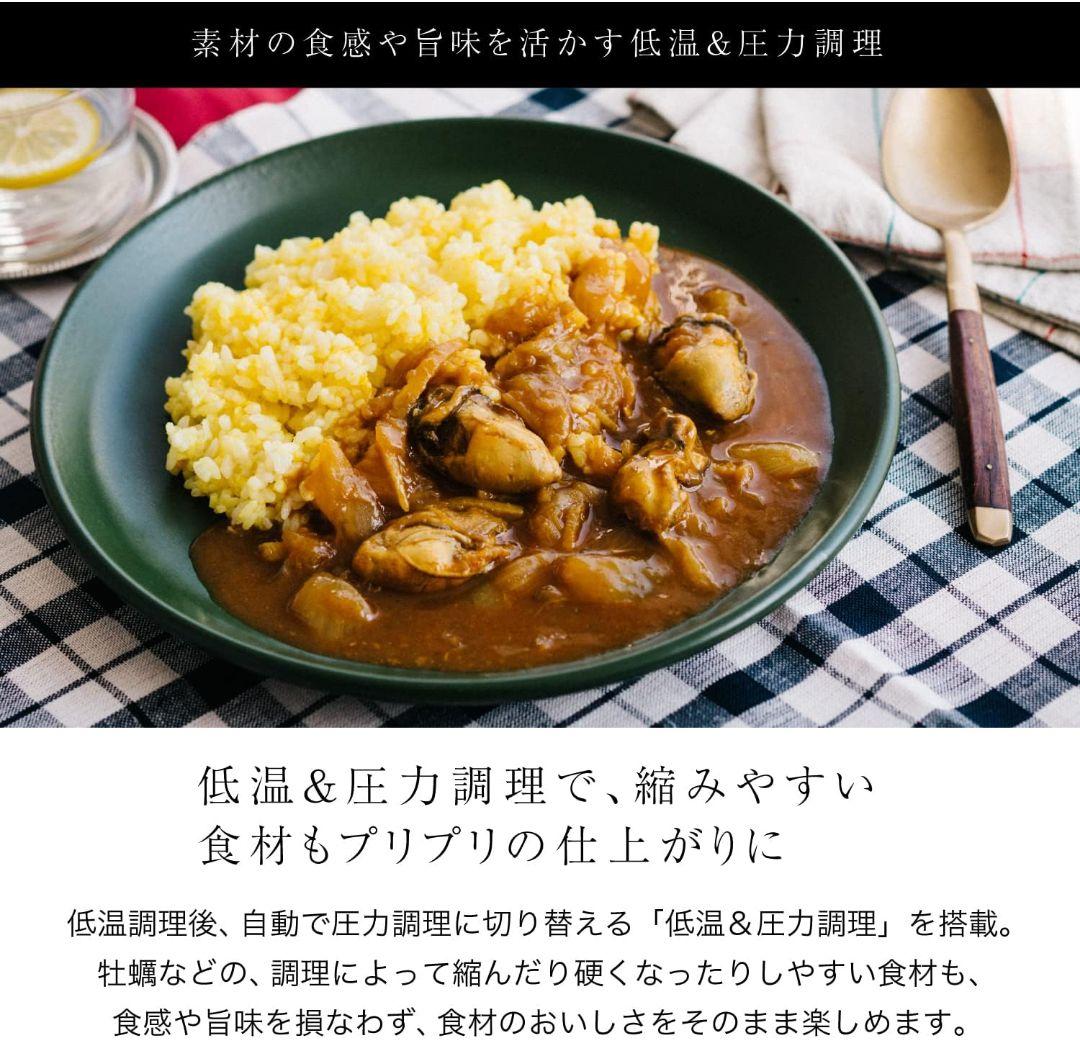 新品未開封　シロカ　自動減圧機能付き電気圧力鍋 おうちシェフ PRO L