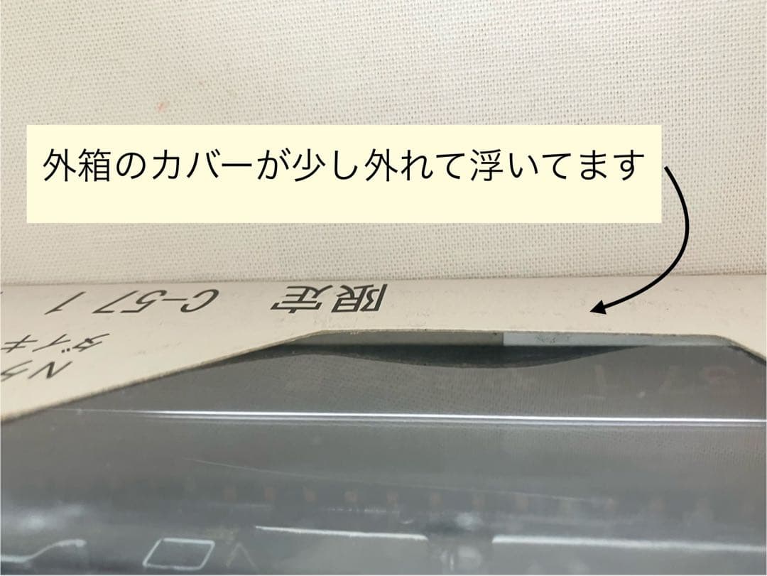 未開封　やまぐち号 限定 C57 1 ダイキャスト模型 乗車記念購入　箱あり