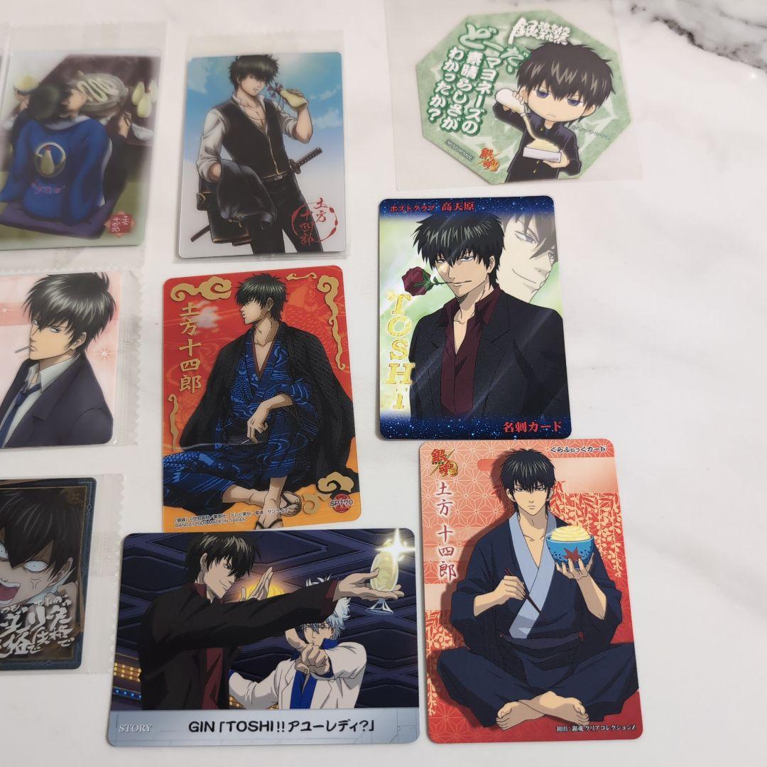銀魂 土方十四郎 ウエハースカード12枚＋おまけシール