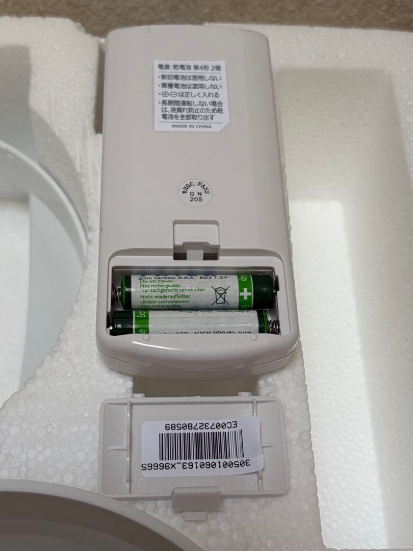 【美品】アイリスオーヤマ ポータブルクーラー IPP-2222G 2022年7月