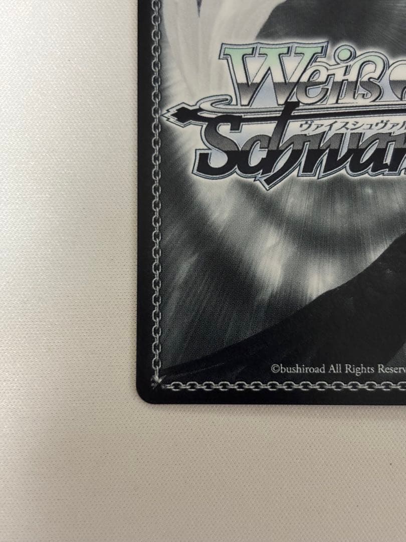 Boom Boom Pow 花海咲季　SEC