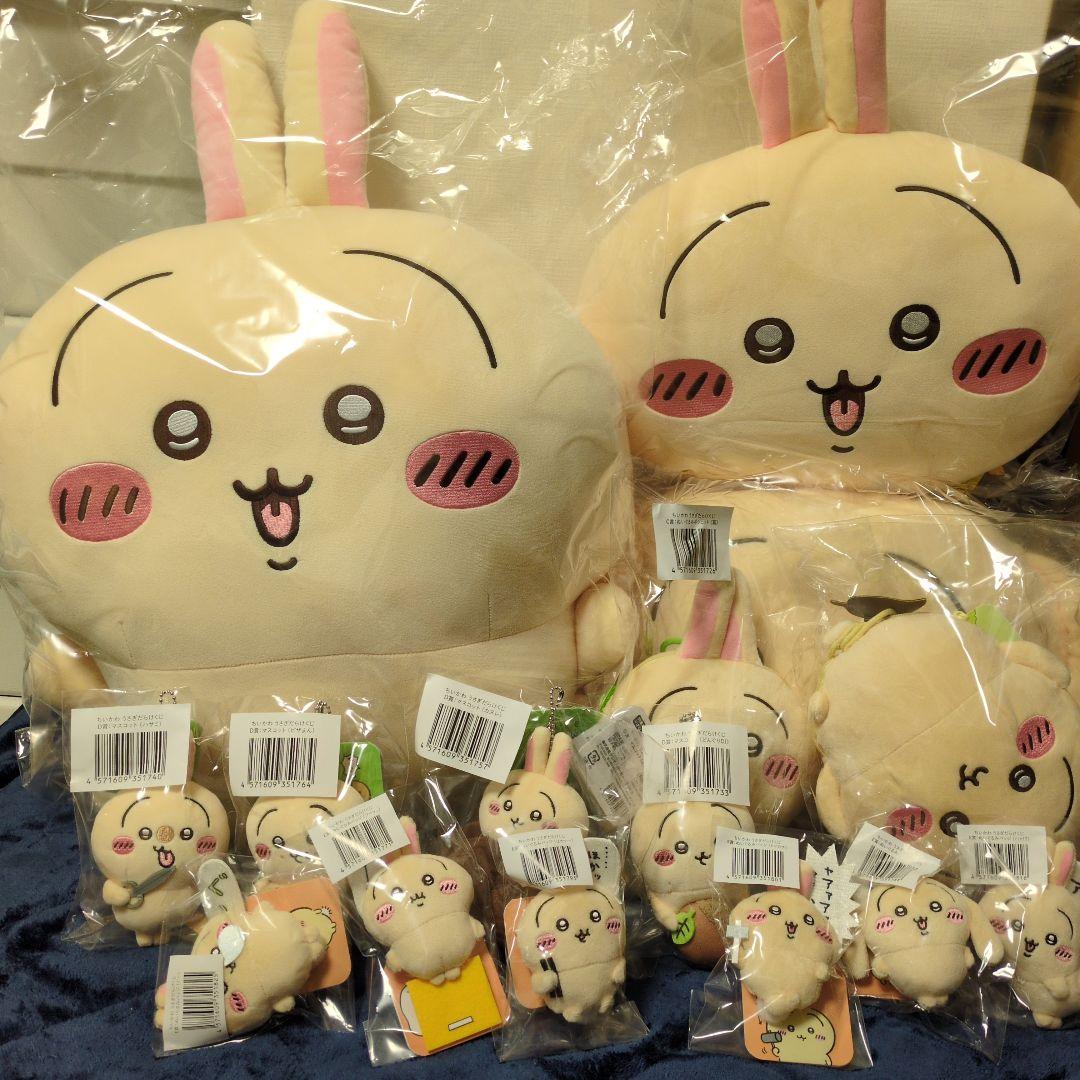 【値下げ】うさぎだらけくじ　15点セット